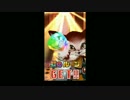 【白猫プロジェクト】温泉ガチャ【３点狙い】