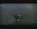 【WarThunder】　野良猫番長の戦闘録 Part.01　【大丈夫か?この実況 前編】