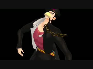 【ジョジョ】著古墓の踊り【MMD】
