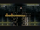 【パス禁止！】100人マリオ難しいをクリアできるまで挑戦　#6-1
