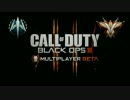 【CoD:BO3】3つのエンブレム紹介！ 有名人も！？