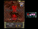 [STG]凡人が 虫姫さま ウルトラ S-Power 初ALL part1