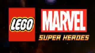 【二人実況】ヒーロー大集合!LEGO®マーベル スーパーヒーローズ ザ・ゲームをやりまSHOW part1