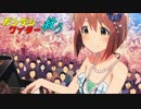 【卓m@s】ガンダムでワイラーを救う＿1-1.5【SW2.0】