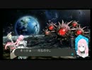 レイギガント　ラストバトル