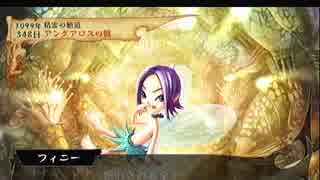 【V&B】百年戦記を実況プレイ【93話】