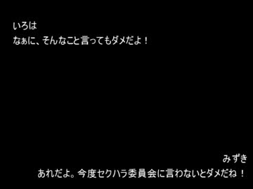 【トークロイド】新潟弁【喫茶店にて】