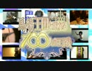 【もこう】馬場王国と眠れる100人の王子様【馬場豊聖誕祭2015】