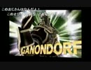 部長と ま視聴者の スマブラ for Wii U【実況プレイ】その23