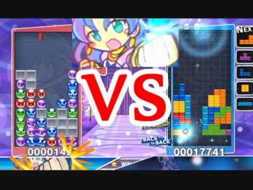 【実況】 「ぷよぷよ」が「テトリス」を超えるまで。 part23