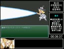 ニコニコRPG（EASY）RTA_3時間58分59秒_Part2