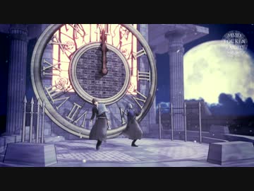 【MMD刀剣乱舞】ロミ江とシンデレ丸（刀ミュバレ有り）