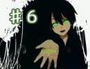 【実況】 屋敷と鏡、夢と現実を彷徨う...【 SPIEGEL　EI 】 part6