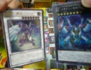 【遊戯王】大☆喝☆采デュエルPart.688【ＢＦ】vs【ＲＲ】