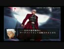 Fate Unlimited Codes Part4　アーチャー編
