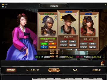 【運営様公認】壮絶大航海-Age of Discovery-実況【その２７】