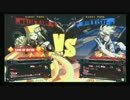 １１月１５日 ミラクルドーム ギルティギアXrdR 大会 Part１