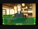 Memories Off  ゆびきりの記憶 プレイ動画 Part4