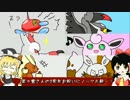 【ポケモンORAS】菜々蜜さんの2周年をお祝いしよう！【ゆっくり実況】