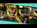【字幕プレイ】CRISIS CORE-FINALFANTASYⅦ-やりこみプレイpart15