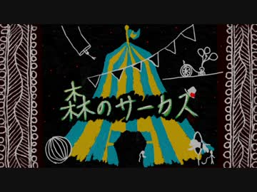 【APヘタリア】GW暇だった裏枢軸眉毛のサーカス6【クトゥルフTRPG】