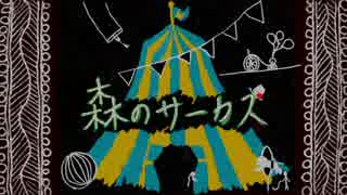 【APヘタリア】GW暇だった裏枢軸眉毛のサーカス6【クトゥルフTRPG】