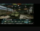 【ＡＷ】Armored WarfareのPVE解説動画　ONYX