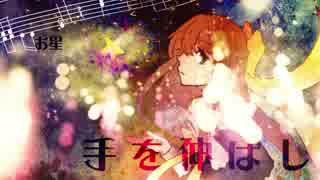 【百合作品】砂糖菓子は嘘　EDテーマ「losing」【オリジナルＭＶ】