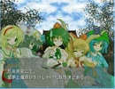 色々無断で東方新世界ＳＳ part45「５日目・朝」