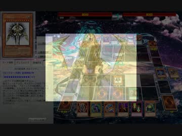 歴代ボス決闘大会 Part2 【遊戯王ADS】