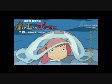 崖の上のポニョが全く気づかないうちにDaisuke