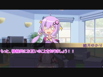 短編：家に来たゆかりんが完全に幼女なんだが・・・。[前編]