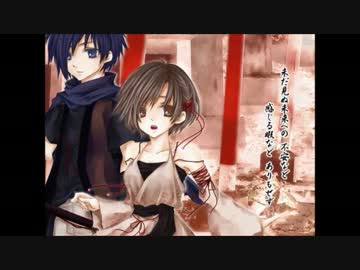 【番凩】　歌ってみた　‐Akko＆透‐