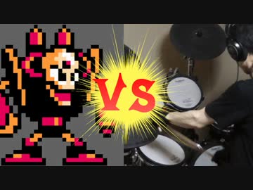 【ロックマン3】ボス戦BGMに合わせてドラムを叩いてみた