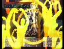 ソウルハッカーズでタイミングXに弟子入り 05 願いよ届け