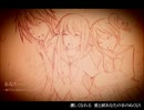【健音テイ・重音テト・ルーク】あなたへ～旅立ちに寄せるメッセージ～