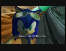 実況　ソニックライダーズSSSをwiiリモコンでやってみる　その８