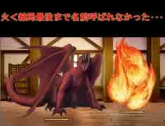 【元素世界】元素を振り分け戦い抜け！　四十九戦目【実況】