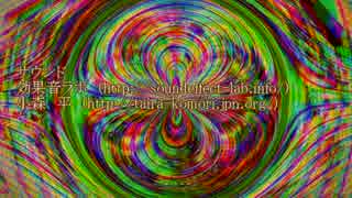 日付：200█/██/██ 　 ❏❐❑❒SCP朗読動画❏❐❑❒