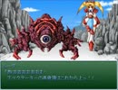 扉の伝説～風のつばさ～を自由に実況その64