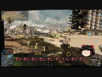 【BF4】コンクエラージで勝率53%をめざす。_Part10【ゆっくり実況】