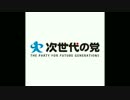イフコン和歌山　中山恭子【試作品】
