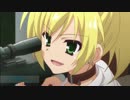 【緋弾のアリアAA】「約束の場所」 火野ライカ（cv.M・A・O）