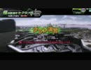 対抗戦　咲き誇るは希望の花　Ｖｓ　始末屋出張所　　１戦目