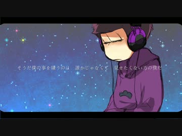 【おそ松さん人力】ハイ/ドア/ンド・シーク【一松】