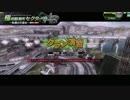 対抗戦　咲き誇るは希望の花　Ｖｓ　始末屋出張所　　２戦目