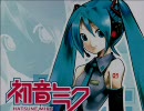 初音ミクがTonight I'm falling(TNT)を歌います