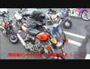 ＮＳ－１で行く！ミニバイククラブツーリング