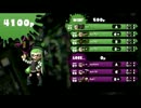 【スプラトゥーン】　ぐぅたら実況プレイ6　【タッグエリア】