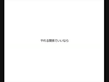 愛してるぞ、レイカ！